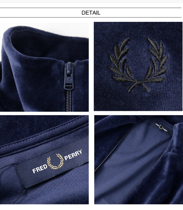 楽天市場】FREDPERRY/フレッドペリー VELOUR TRACK JACKET ベロア 