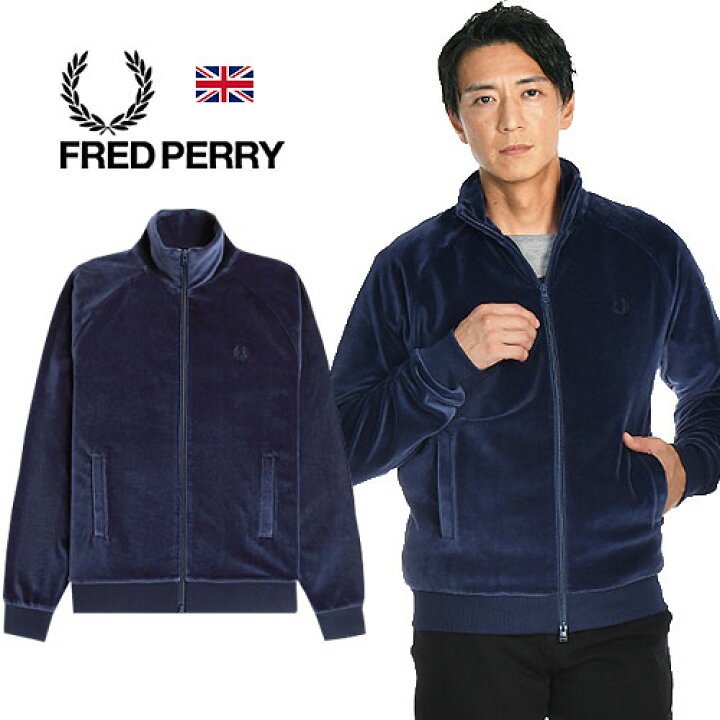 楽天市場】FREDPERRY/フレッドペリー VELOUR TRACK JACKET ベロア  