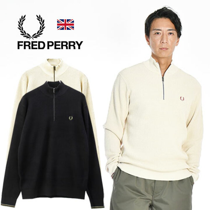 楽天市場】FRED PERRY/フレッドペリー WAFFLE STITCH HALF ZIP JUMPER 