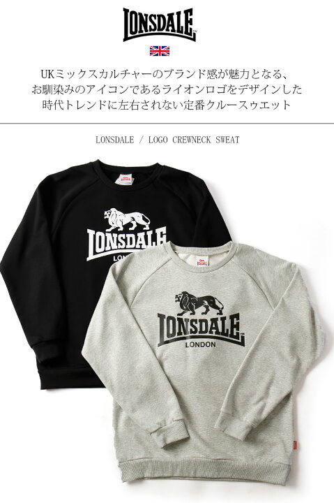 楽天市場】LONSDALE/ロンズデール LOGO LD CREWNECK LD20-SW001 ロゴLD 