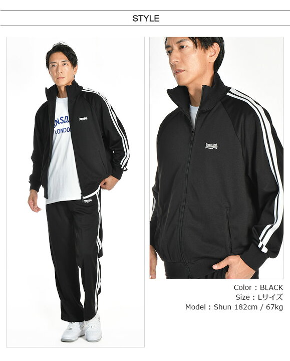 楽天市場】LONSDALE/ロンズデール Double Line Vintage Track Top 