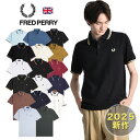 25年春夏新作 FRED PERRY/フレッドペリー ポロシャツ M12 メイドインイングランド 鹿の子[ラッピング無料 無料ラッピング メンズ 半袖 カノコ ティップライン UK 英国製 ワンポイント 月桂樹 おしゃれ かっこいい 紳士 夏 大人 彼氏 父の日プレゼント]