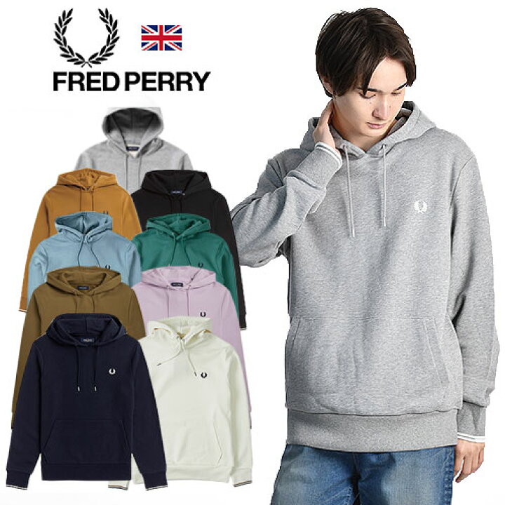 楽天市場】FRED PERRY/フレッドペリー ティップド フーデット  