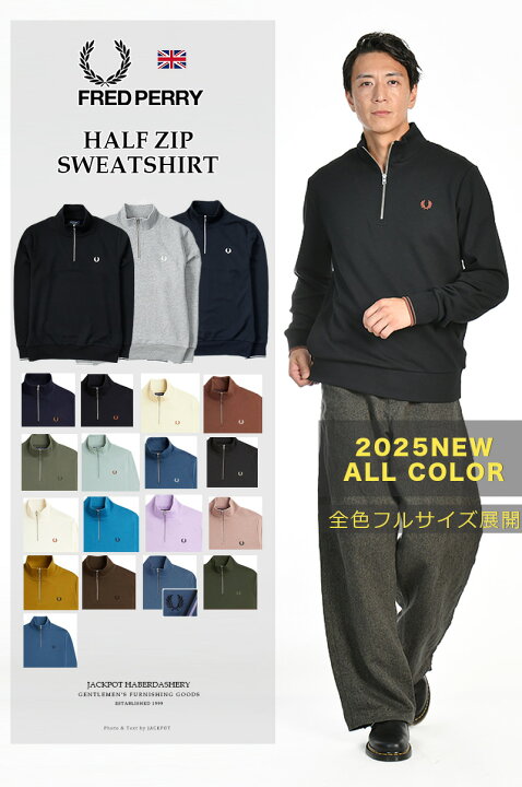 楽天市場】25年春夏新作 FRED PERRY/フレッドペリー ハーフジップ 