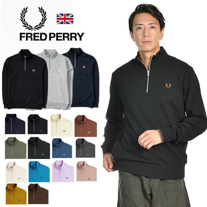 楽天市場】FRED PERRY/フレッドペリー ハーフジップスウェット HALF 