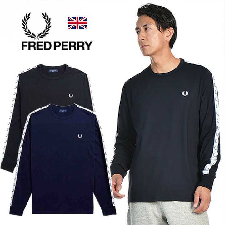 楽天市場】FRED PERRY/フレッドペリーTAPED LONG SLEEVE T-SHIRT M4621 