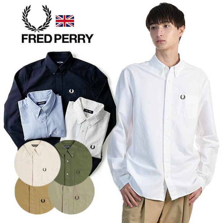楽天市場】FRED PERRY/フレッドペリー オックスフォードシャツ OXFORD 