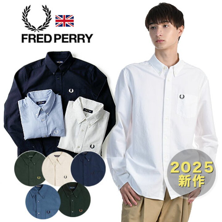 楽天市場】25年春夏新作 FRED PERRY/フレッドペリー オックスフォード 