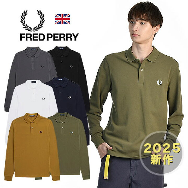 楽天市場】FRED PERRY/フレッドペリー LONGSLEEVE PLAIN POLO SHIRT  