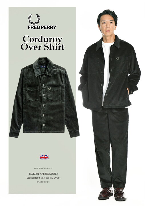 楽天市場】FRED PERRY/フレッドペリー CORDUROY OVERSHIRT  