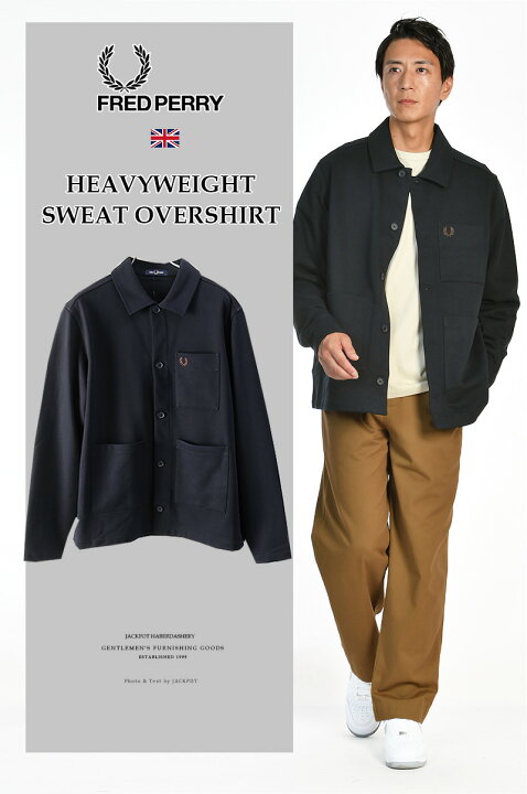 楽天市場】FRED PERRY/フレッドペリー HEAVYWEIGHT SWEAT OVERSHIRT 
