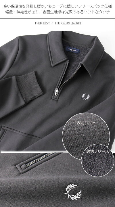 楽天市場】[期間SALE] FRED PERRY/フレッドペリー HALFZIP FLEECE BACK 