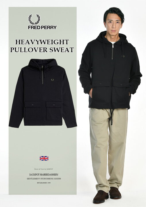 楽天市場】FRED PERRY/フレッドペリー HEAVYWEIGHT PULLOVER 