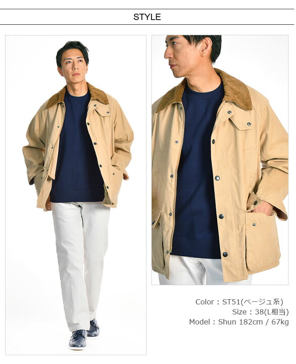 楽天市場】25年春夏新作 Barbour/バブアー OS PEACHED BEADALE CASUAL 