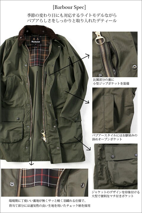楽天市場】Barbour/バブアー SL CASUAL BORDER MCA0962 ボーダー 