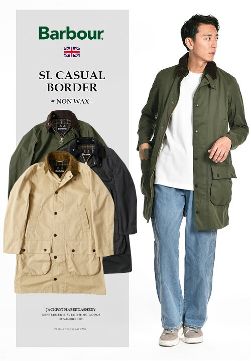 楽天市場】Barbour/バブアー SL CASUAL BORDER MCA0962 ボーダー 