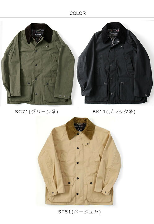 楽天市場】25年春夏新作 Barbour/バブアー OS PEACHED BEADALE CASUAL 
