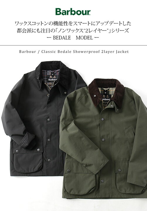 楽天市場】@[期間SALE] Barbour/バブアー CLASSIC BEDALE 2LAYER 