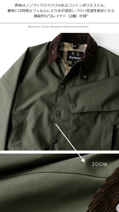 楽天市場】Barbour/バブアー CLASSIC BEAUFORT 2LAYER JACKET MSP0108 