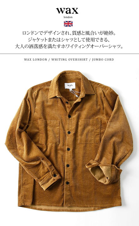 楽天市場】[期間SALE] Wax London/ワックスロンドン WHITING OVERSHIRT 