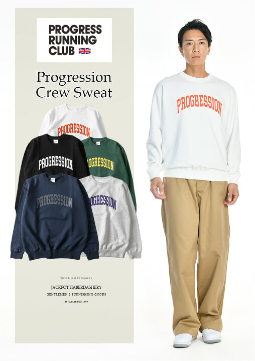 楽天市場】[期間SALE] The Progress Running Club/プログレス 