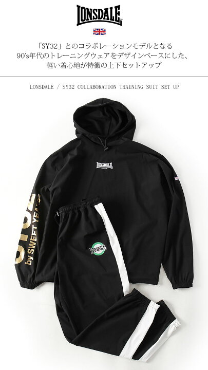 楽天市場】LONSDALE/ロンズデール SY32 COLLABORATION TRAINING SUIT 
