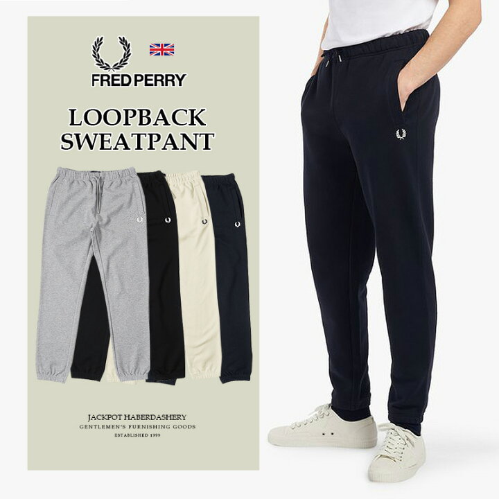 楽天市場】FRED PERRY / フレッドペリー LOOPBACK SWEATPANT T5505 