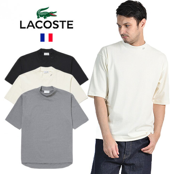 楽天市場】LACOSTE/ラコステ クルーネック ロゴモックネックTシャツ 