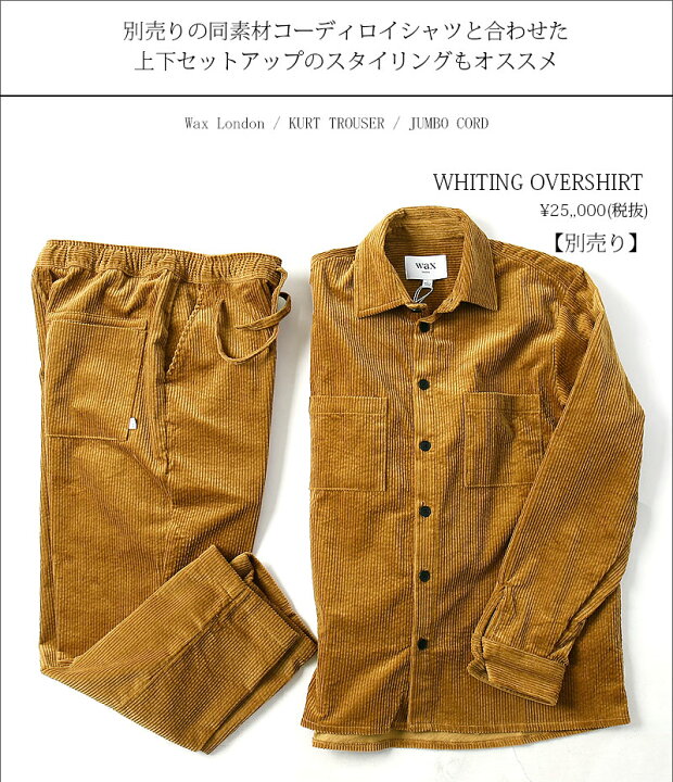 楽天市場】[期間SALE] Wax London/ワックスロンドン KURT TROUSER 