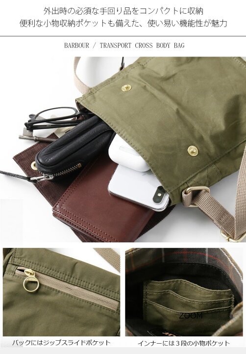 楽天市場】26年春夏新作 Barbour/バブアー transport crossbody bag 