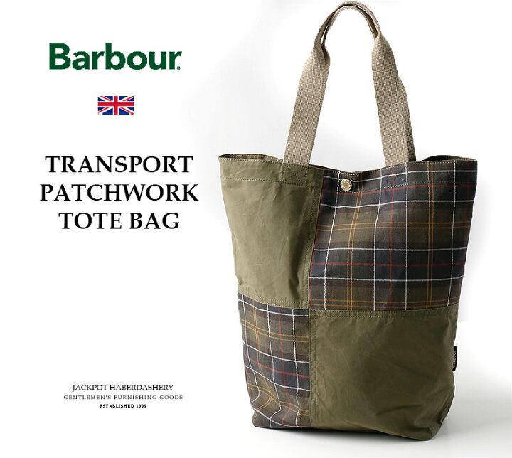 楽天市場】Barbour/バブアー barbour transport patchwork tote bag 