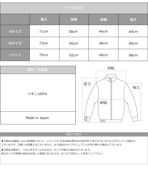 楽天市場】Yarmo/ヤーモ DRIVERS JACKET ドライバーズジャケット 