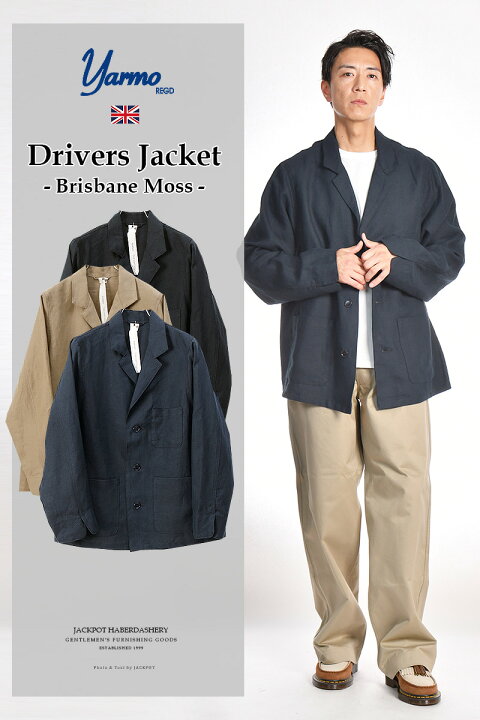 楽天市場】Yarmo/ヤーモ DRIVERS JACKET ドライバーズジャケット 