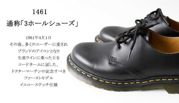 楽天市場】[期間SALE] Dr.martens/ドクターマーチン CORE 1461 3EYE 