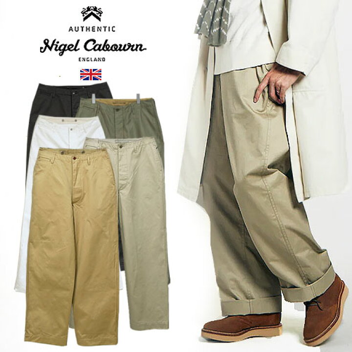楽天市場】Nigel Cabourn/ナイジェル・ケーボン ウエストポイント