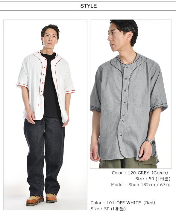 楽天市場】Nigel Cabourn/ナイジェル・ケーボン BASEBALL SHIRT SHORT 