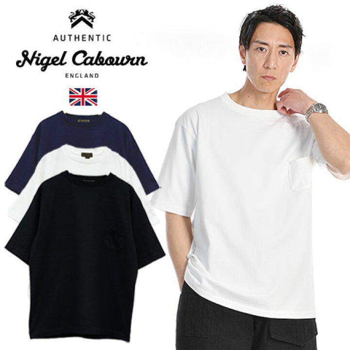 楽天市場】Nigel Cabourn/ナイジェル・ケーボン 7.8oz BASIC T-SHIRT 