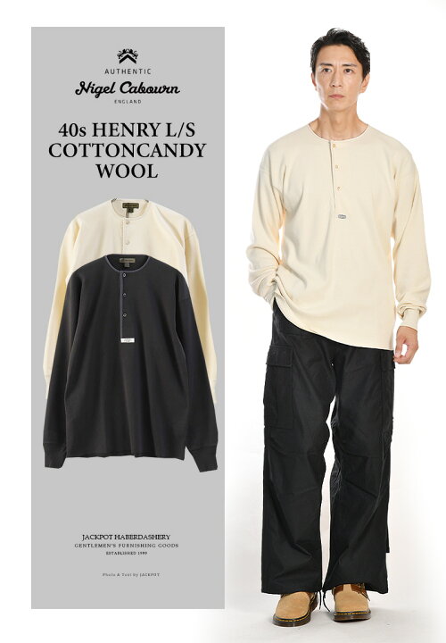 楽天市場】[期間SALE] Nigel Cabourn/ナイジェル・ケーボン 40s HENRY 