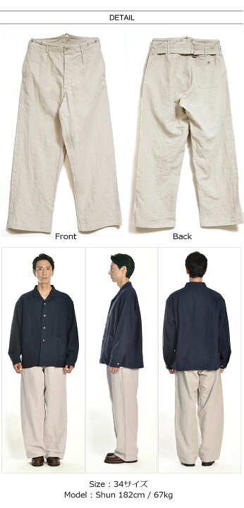 楽天市場】Nigel Cabourn/ナイジェル・ケーボン 30s FRENCH WORK PT 