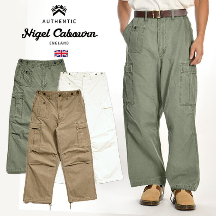 楽天市場】[期間SALE] Nigel Cabourn/ナイジェル・ケーボン ARMY CARGO 