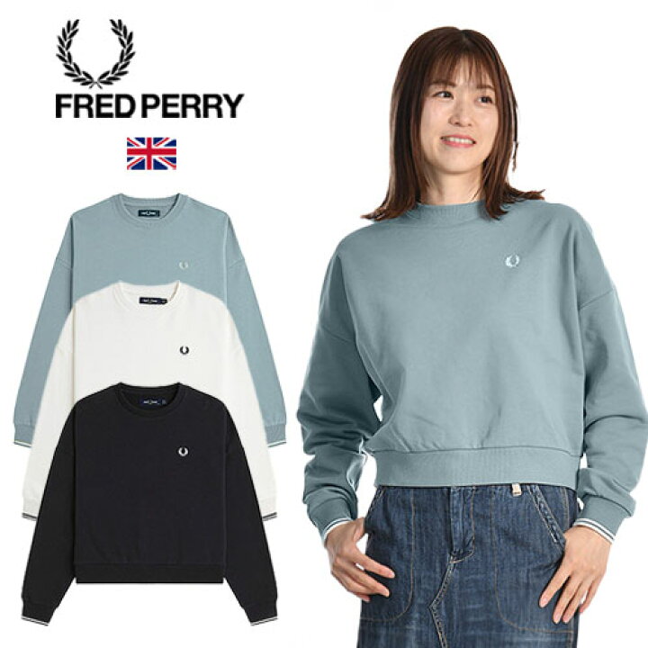 楽天市場】FRED PERRY/フレッドペリー TIPPED SWEATSHIRT LADY`S 