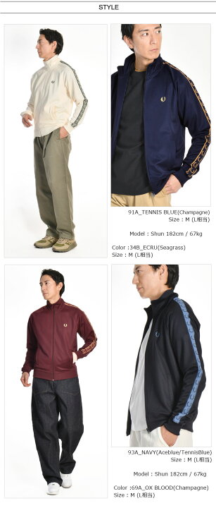 楽天市場】FRED PERRY/フレッドペリー CONTRAST TAPE TRACK JACKET 