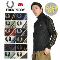 26年春夏新作 FRED PERRY/フレッドペリー CONTRAST TAPE TRACK JACKET J5557 コントラストテープトラック…