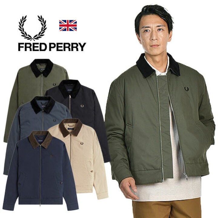 楽天市場】[期間SALE] FRED PERRY/フレッドペリー THE CABAN JACKET 