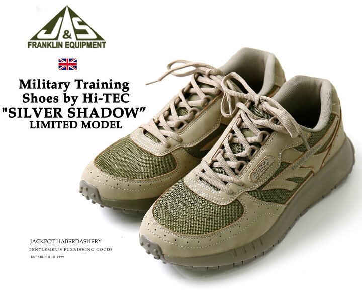 楽天市場】J&S FRANKLIN EQUIPMENT HI-TEC (ハイテック) Military 