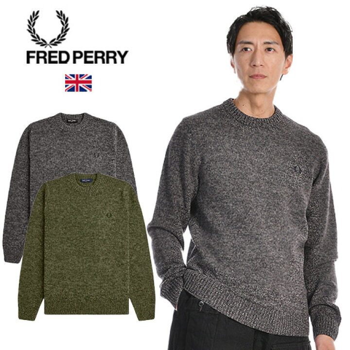 楽天市場】[期間SALE] FRED PERRY/フレッドペリー TWISTED MARL JUMPER 
