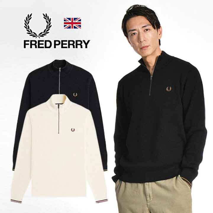 楽天市場】FRED PERRY/フレッドペリー WAFFLE STITCH HALF ZIP JUMPER 