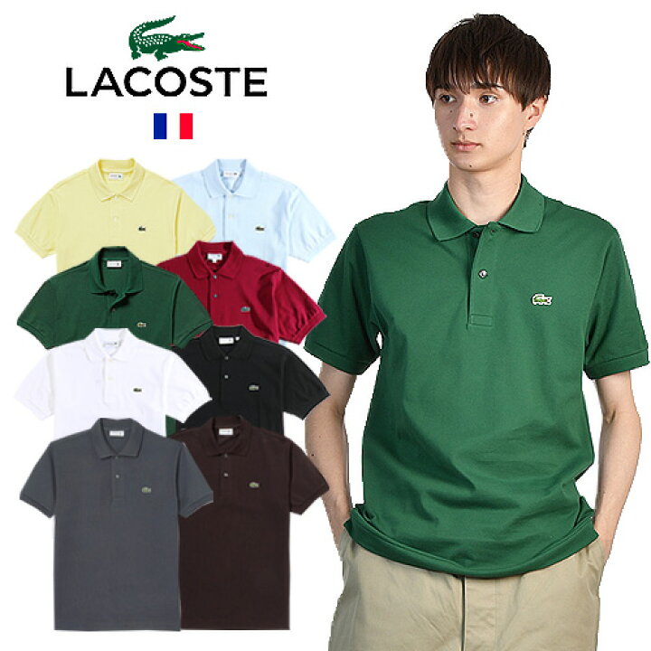 楽天市場】[期間SALE] LACOSTE/ラコステ クラシックフィット カノコ 