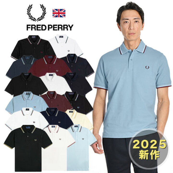 26年春夏新作 FRED PERRY/フレッドペリー ポロシャツ M12 メイドイン 