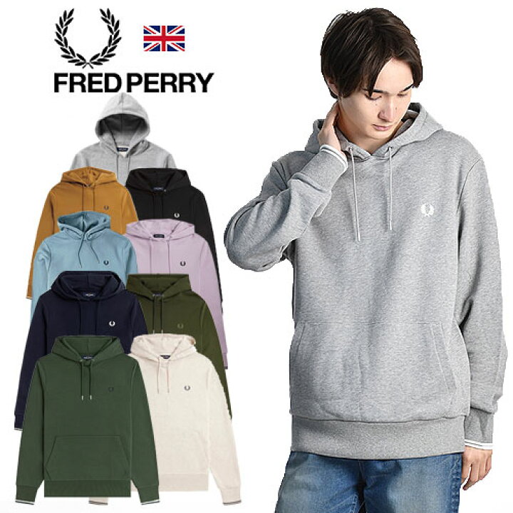 楽天市場】FRED PERRY/フレッドペリー ティップド フーデット 